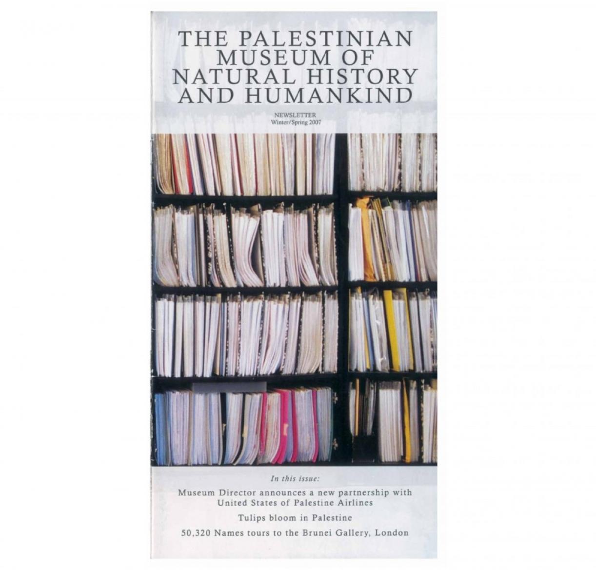 The Palestinian Museum of Natural History and Humankind, Newsletter, Winter - Spring 2007