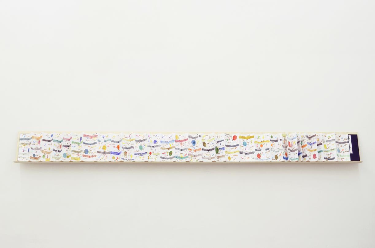 Etel Adnan: Works 1956 - 2012, 2012, Exhibition view, Sfeir-Semler Gallery Hamburg