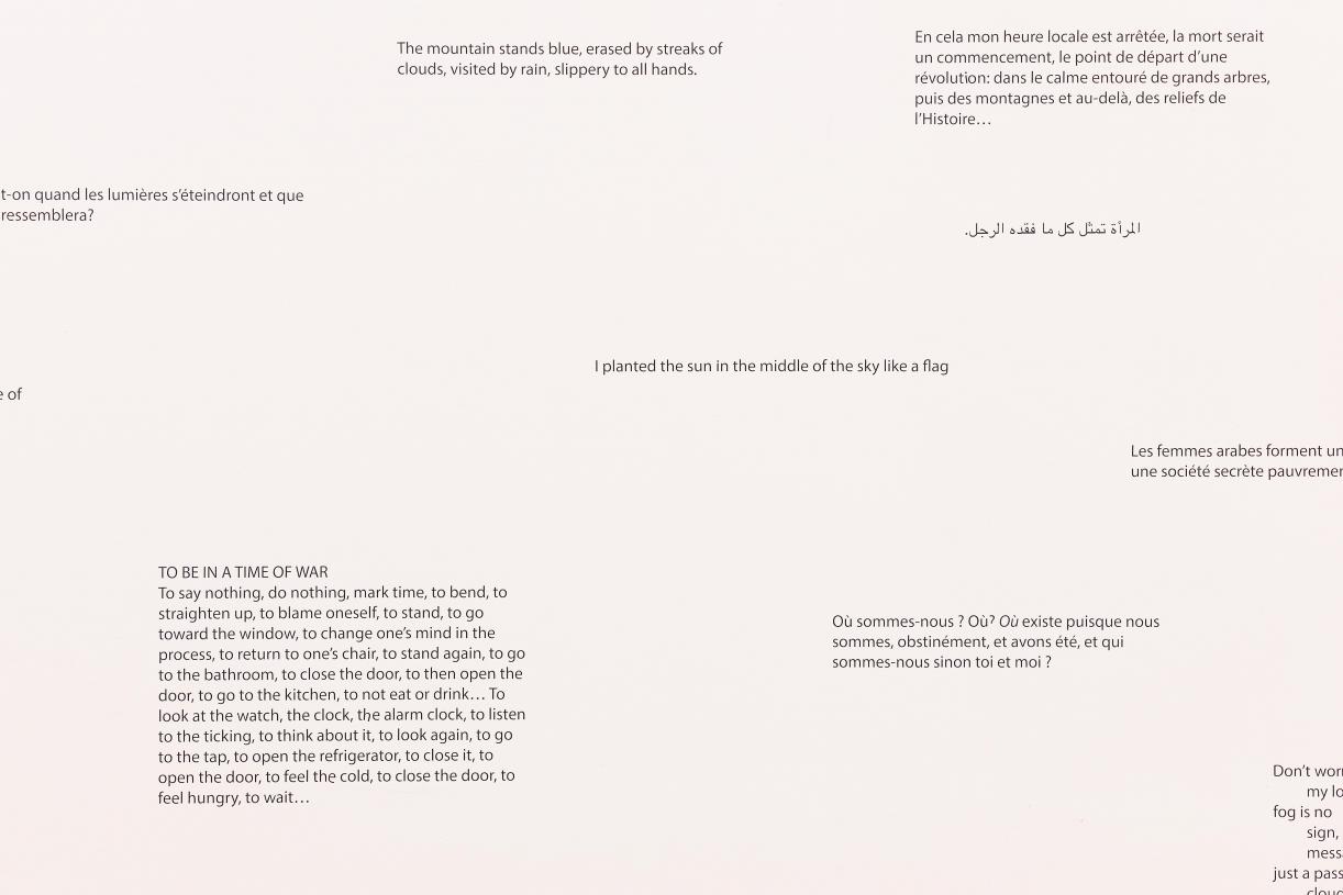 Etel Adnan, 2013, Exhibition view, Sfeir-Semler Gallery Beirut