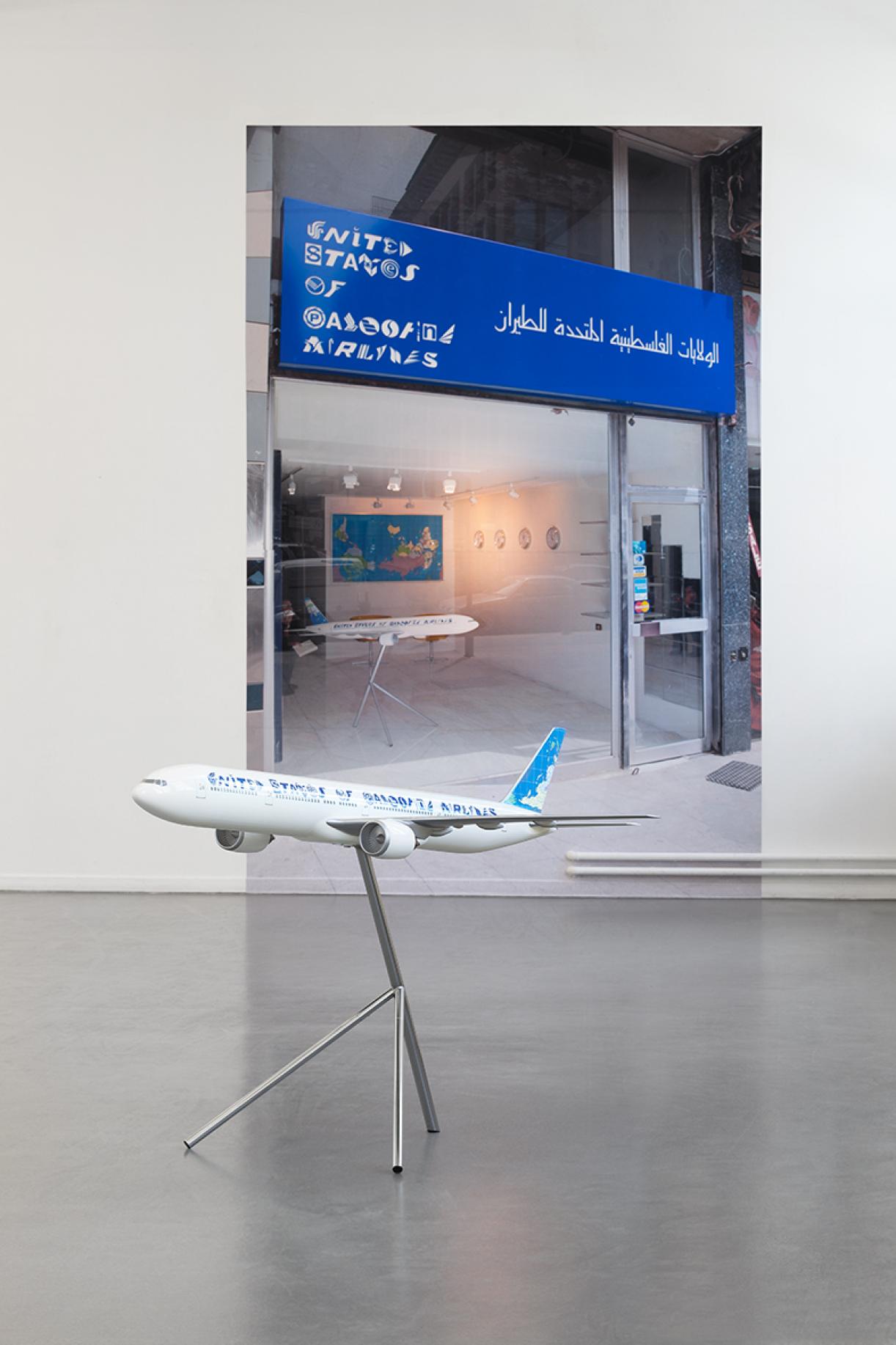 The United States of Palestine Airlines, 2007-ongoing, Exhibition view Kunsthaus Hamburg