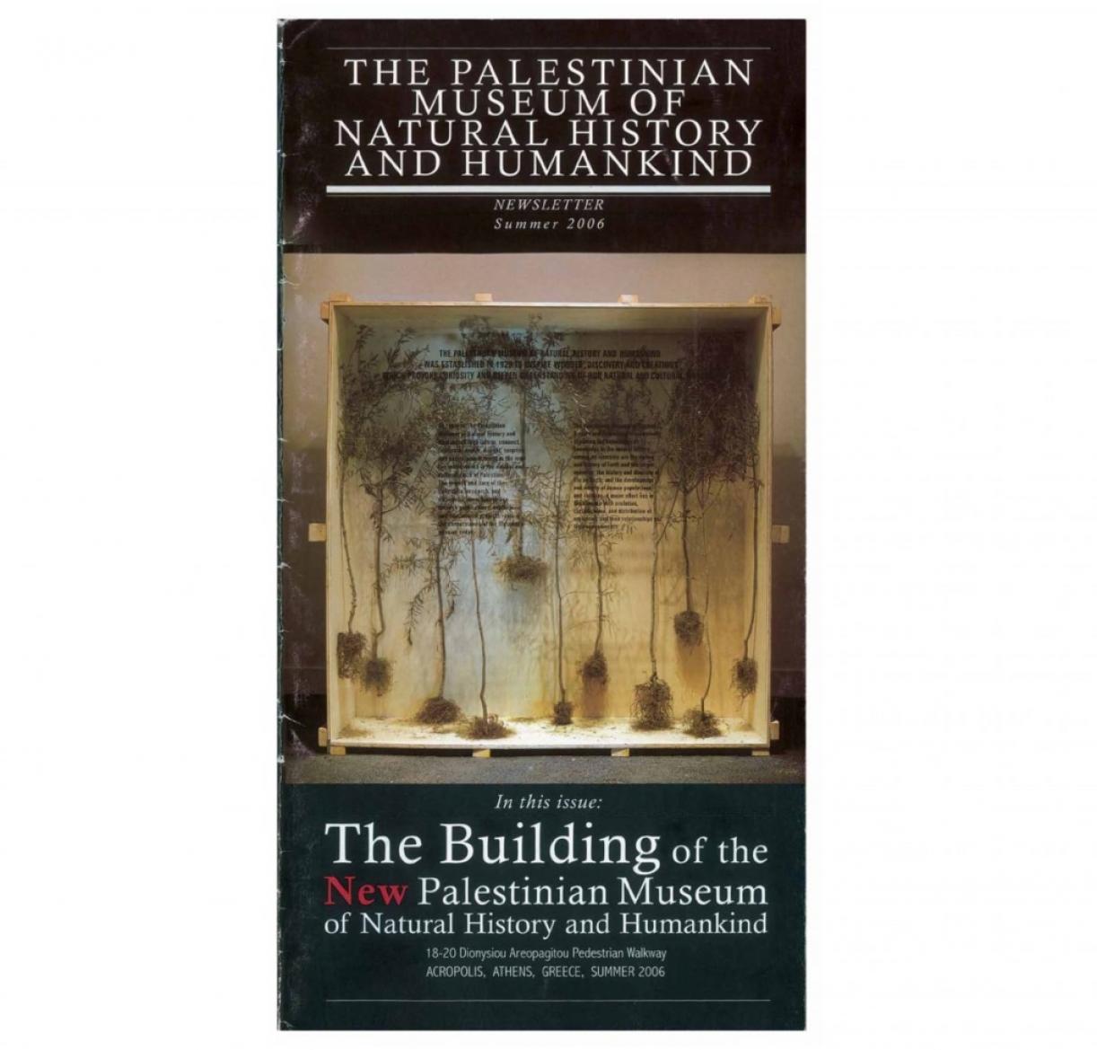 The Palestinian Museum of Natural History and Humankind, Newsletter, Summer 2006