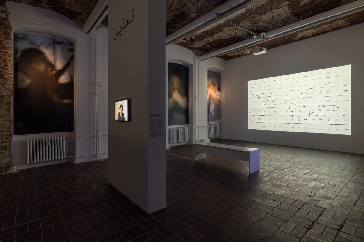 Rabih Mroué, Under the Carpet, Installation view of the exhibition Schering Stiftung Award for Artistic Research 2020, KW Institute for Contemporary Art, Berlin 2022. Photos: Frank Sperling