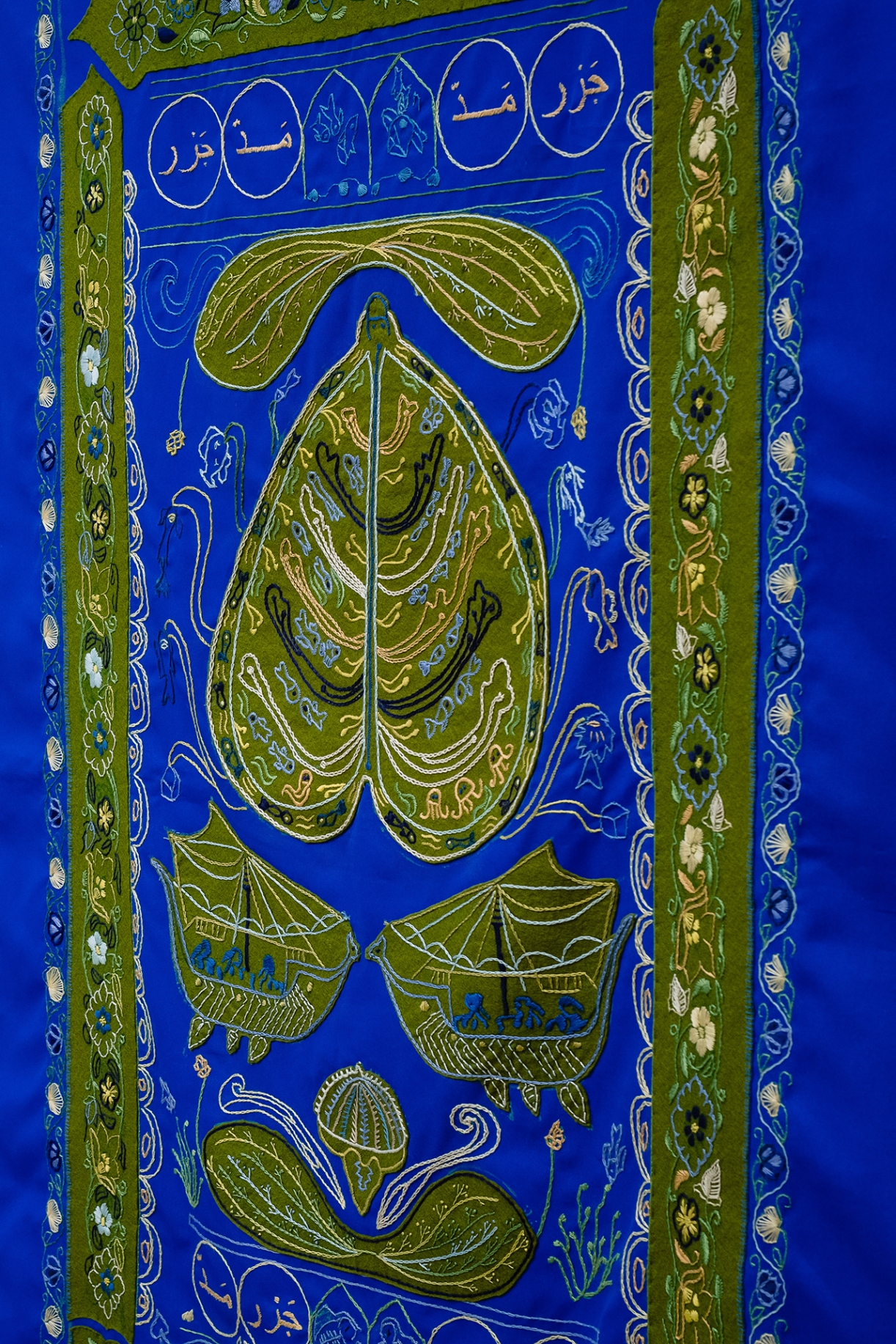 Artes Mundi 10, 2023, exhibition detail, National Museum Cardiff, Wales, UK