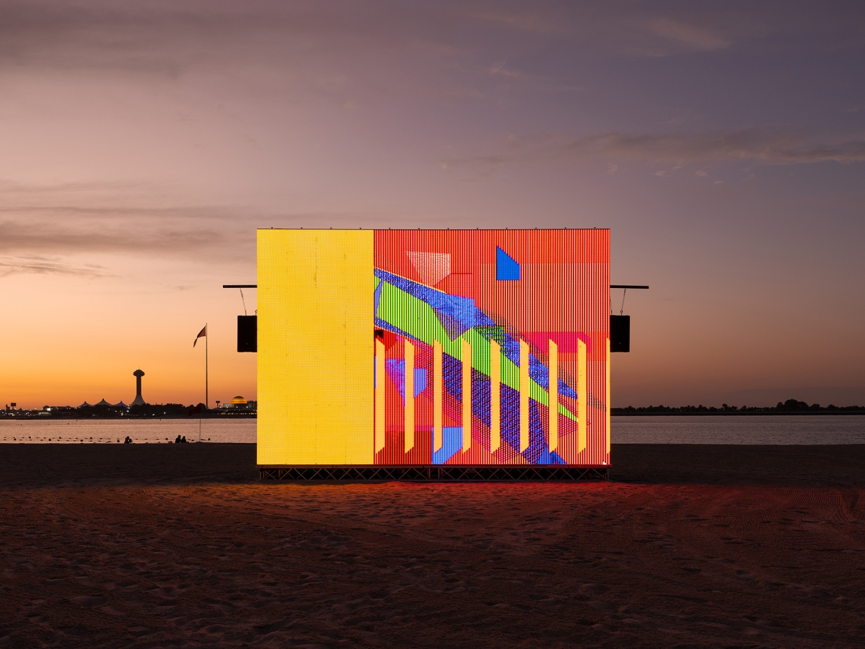 Manar Abu Dhabi, exhibition view, 2023, Abu Dhabi, UAE