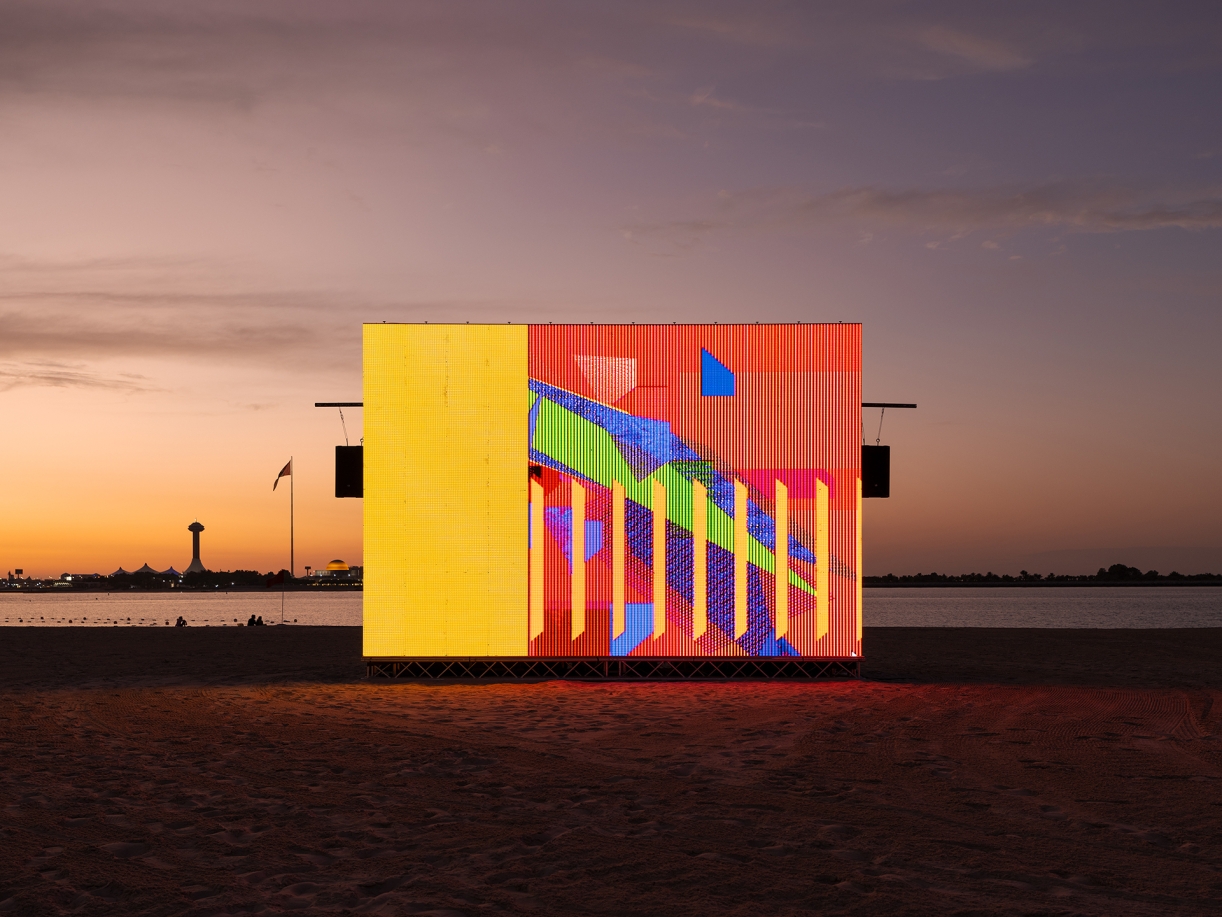Manar Abu Dhabi, exhibition view, 2023, Abu Dhabi, UAE