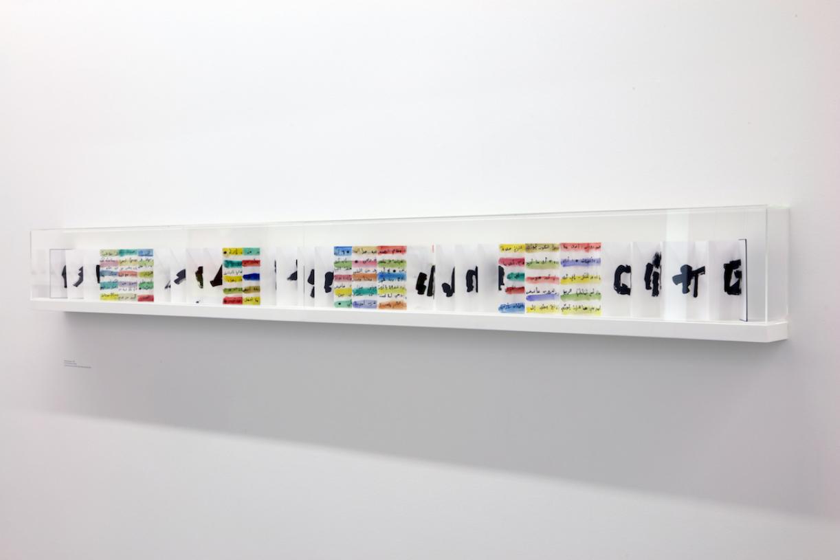 Etel Adnan: The Weight of the World, 2016, Exhibition view, Serpentine Sackler Gallery