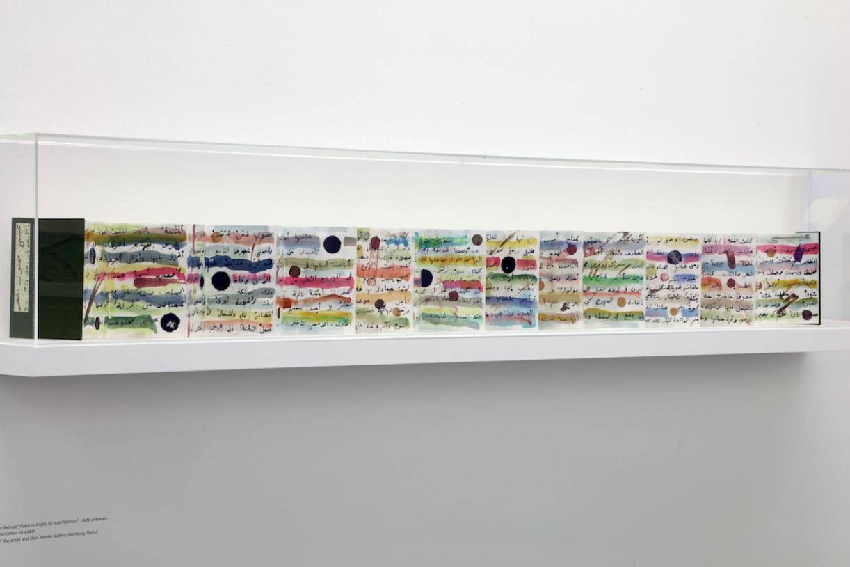 Etel Adnan: The Weight of the World, 2016, Exhibition view, Serpentine Sackler Gallery