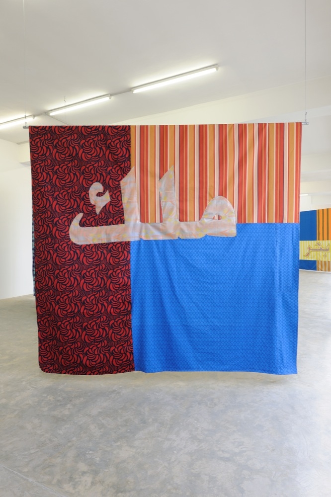 Sama'/Ma'as: Lakama, 2014, Double-sided patchwork textile curtain, 255 x 275 cm, Side 1