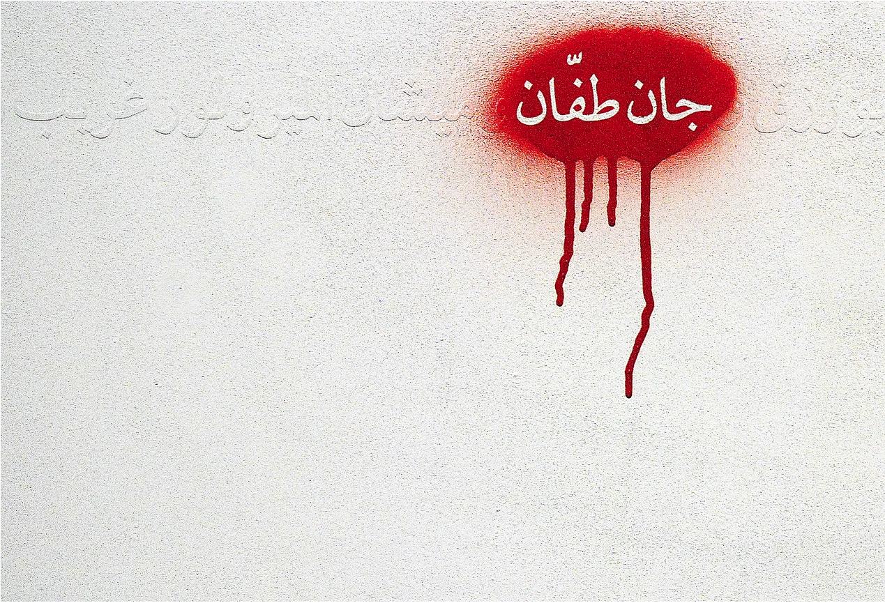 Index XXVI: Red, 2012  ​