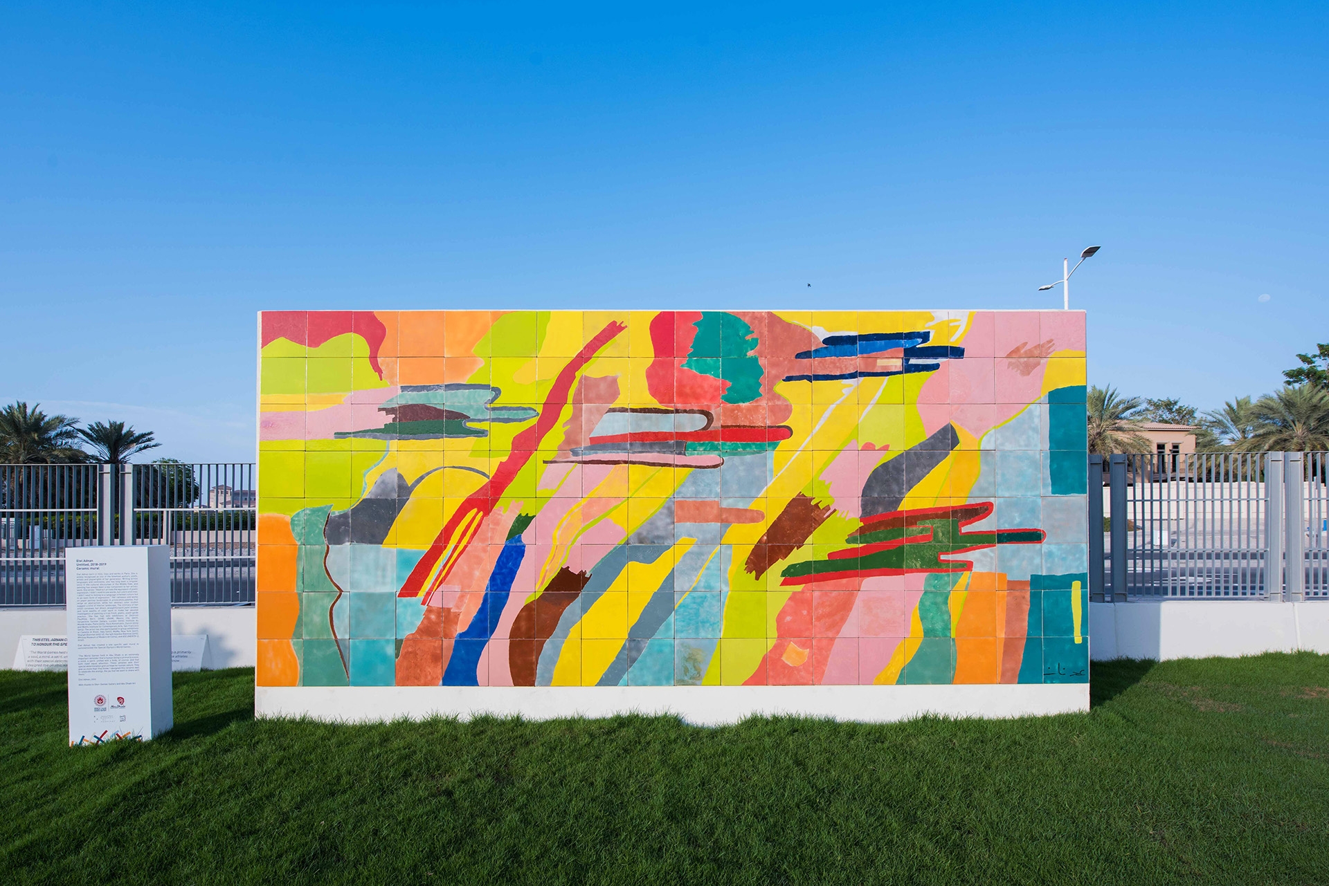 Untitled, 2019, Ceramic tiles, 320 x 720 cm