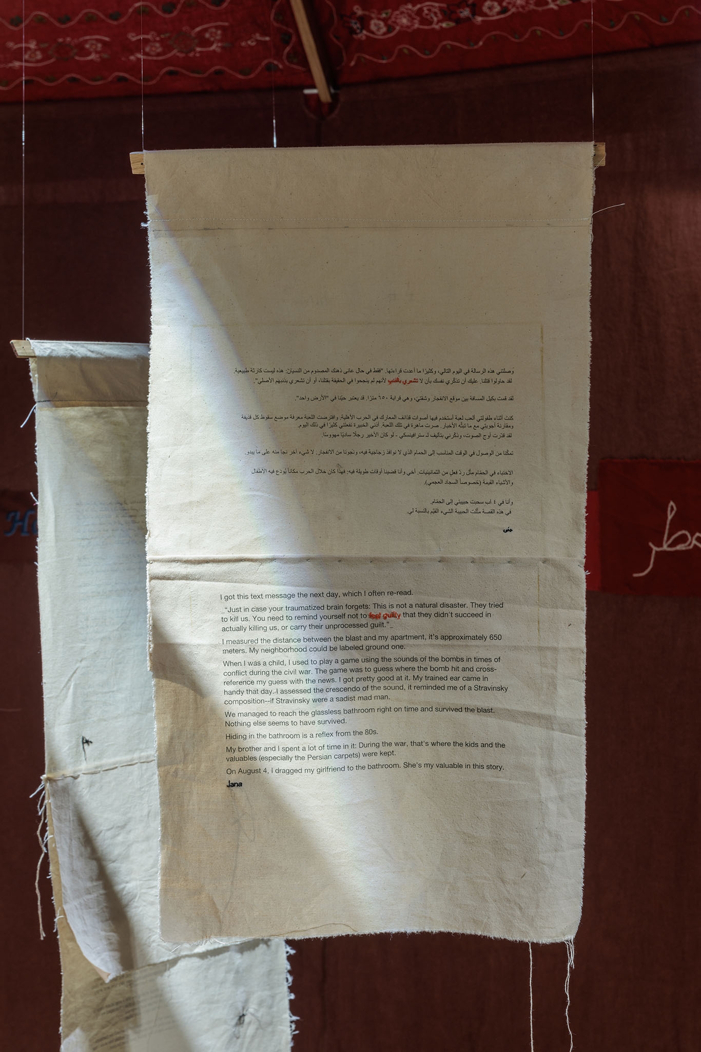 Mounira Al Solh, A day is as long as a year, 2022, Metal and wooden tent structure, embroidered fabric, sound, 400 x 400cm, Detail view BALTIC Centre for Contemporary Art, Gateshead, 2022. Photo: Rob Harris © 2022 BALTIC