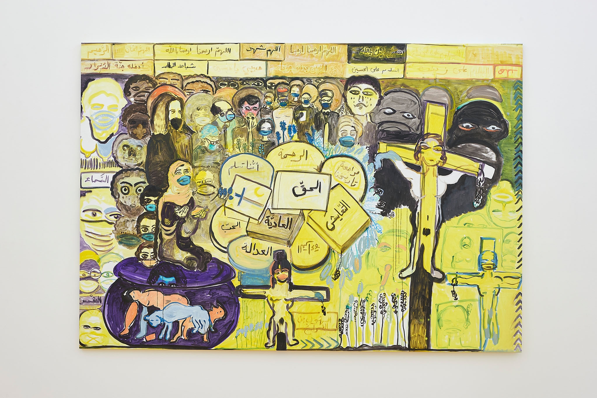 Mounira Al Solh, For Lokman, 2023, Oil on canvas, 202 x 290 cm