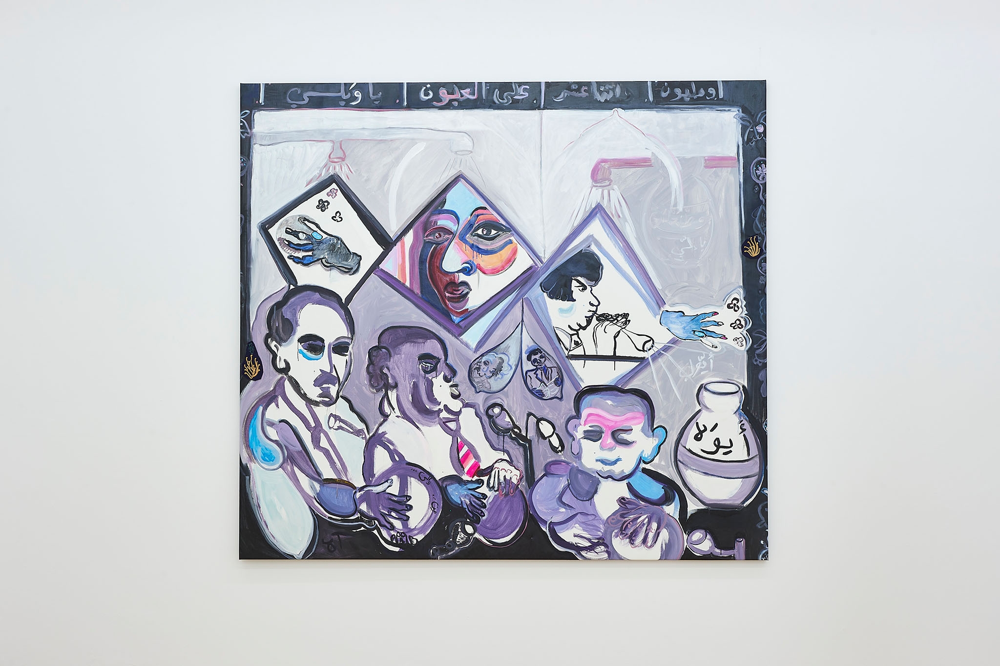 Mounira Al Solh, Samira tawfik: aala al ain, 2023, Ink, acrylic, oil and embroidery on canvas, 198 x 220 cm