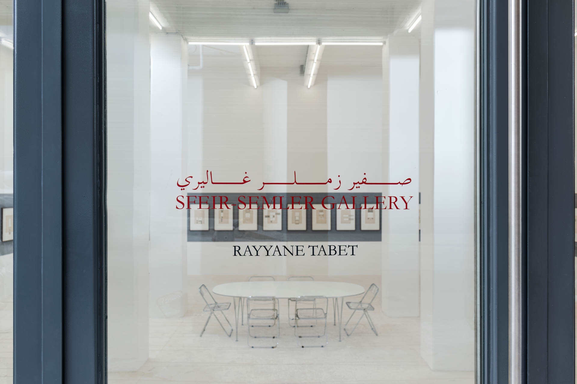 Rayyane Tabet, Exhibition view “Arabesque”, Sfeir-Semler Gallery, Beirut Downtown, 2023