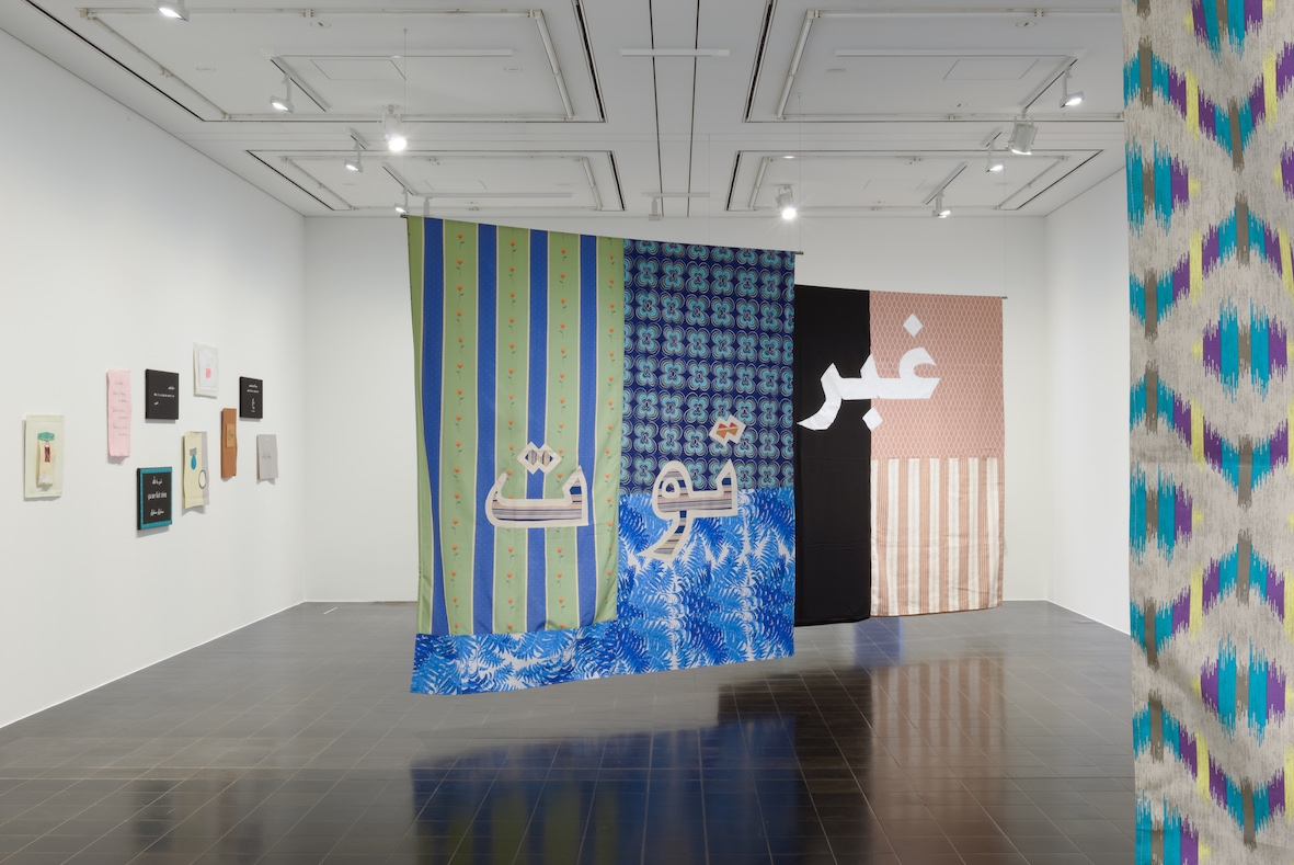 Art and Alphabet, 2017, Exhibition view, Kunsthalle Hamburg