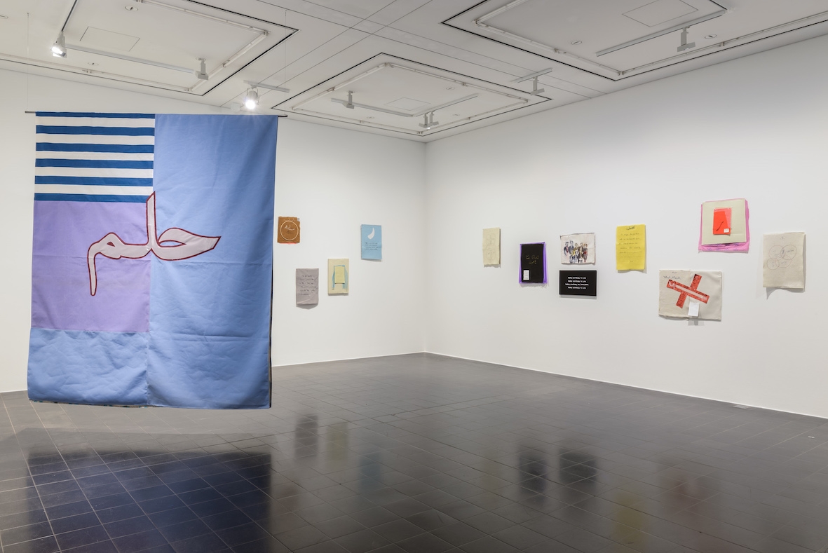 Art and Alphabet, 2017, Exhibition view, Kunsthalle Hamburg