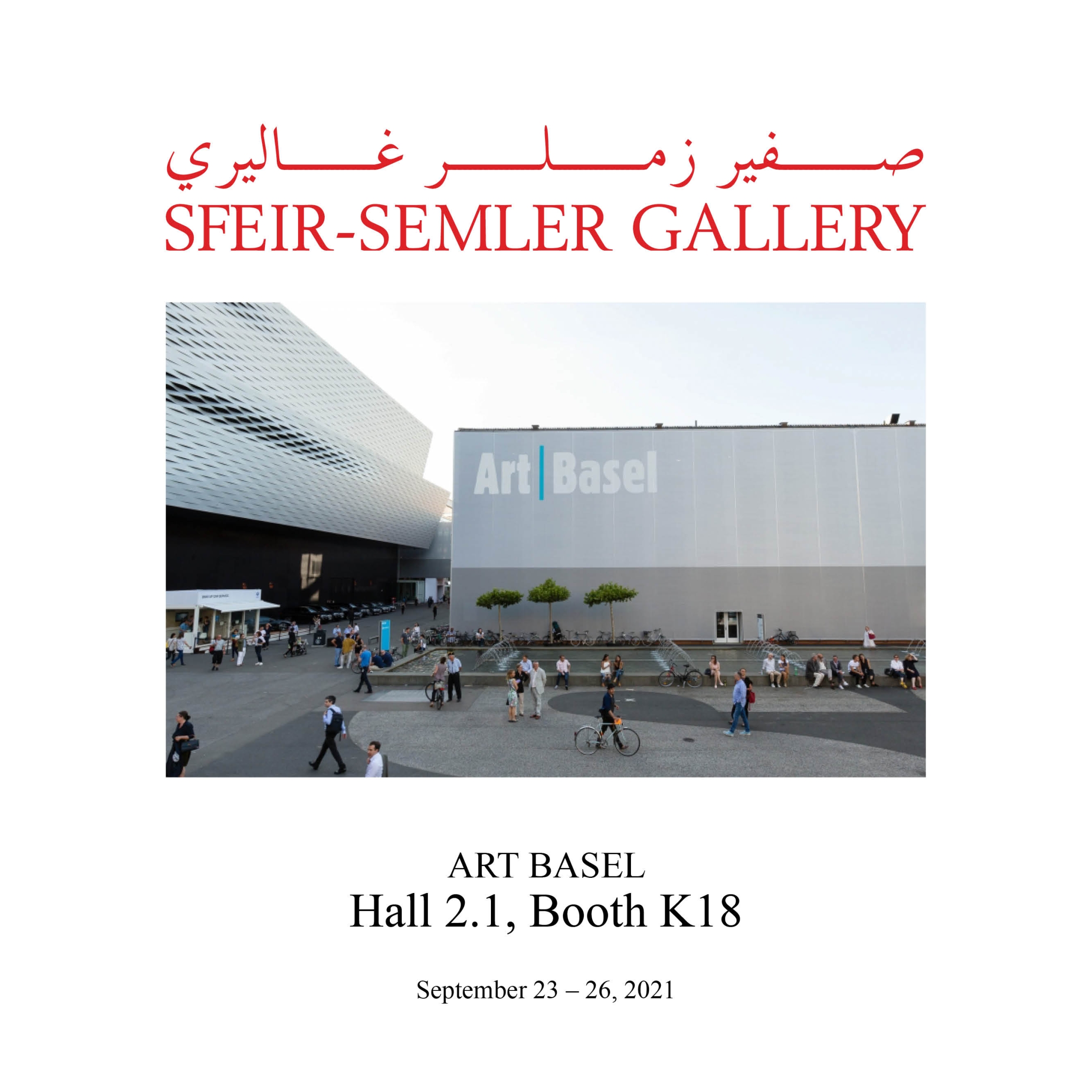 See you at ART BASEL 2021 | Hall 2.1, K18, Unlimited U18, U58