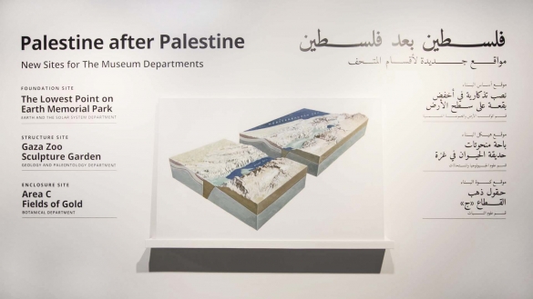 Palestine after Palestine, 2017, Exhibition View, Sharjah Art Foundation