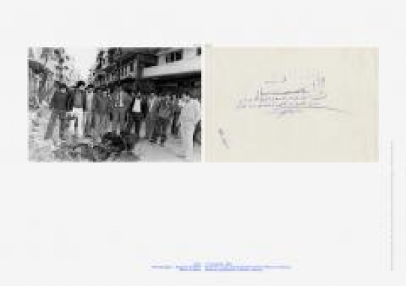 My neck is thinner than a hair_Engines (11 December 1981). 1996/2001, pigmented inkjet print, 24 x 34 cm