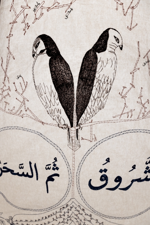 Mounira Al Solh, Lackadaisical Sunset to Sunset, 2022, Installation: embroidered textile, wood, metal, mixed media on paper, sound; Dimensions variable