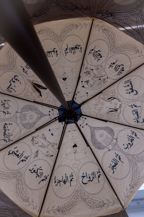 Mounira Al Solh, Lackadaisical Sunset to Sunset, 2022, Installation: embroidered textile, wood, metal, mixed media on paper, sound; Dimensions variable