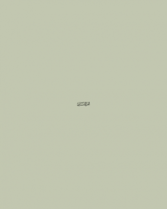 254/2003.jpg