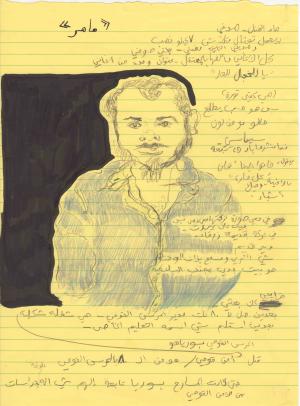 I strongly believe in our right to be frivolous #340, mixed media drawing on legal paper, 28.4 x 21 cm