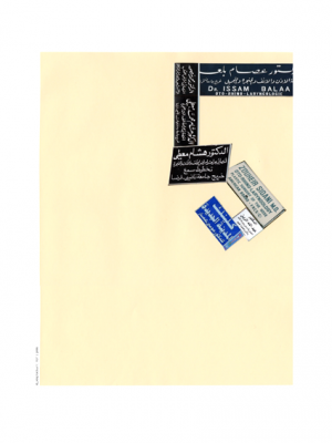 Notebook volume 57: Livre d'Or, 1992/2003, pigmented inkjet print, set of 15 plates, 30 x 40 cm, CompositeCov , AR-Fr