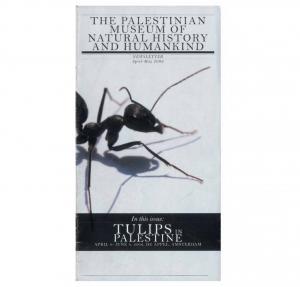 The Palestinian Museum of Natural History and Humankind, Newsletter, April - May 2006