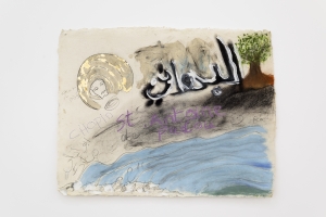 Marwan Rechmaoui, Al bidwani beach, 2020_Pastel on paper, 58.5x75cm, Exhibition view, Sfeir-Semler Gallery Beirut, 2021