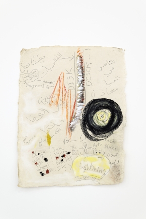 Marwan Rechmaoui, Metals and bones, 2021, Pastel on paper, 75.5x58.5cm_Exhibition view, Sfeir-Semler Gallery Beirut, 2021