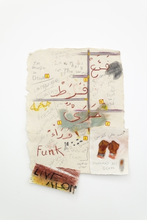 Marwan Rechmaoui, Mohammad Ali Class, 2021, Pastel on paper, 88x60.5cm, Exhibition view, Sfeir-Semler Gallery Beirut, 2021