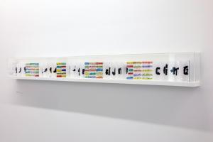 Etel Adnan: The Weight of the World, 2016, Exhibition view, Serpentine Sackler Gallery